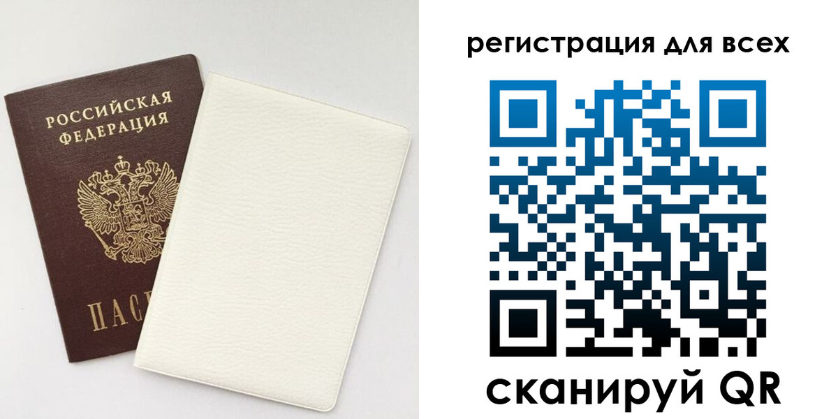 пропишу в квартире в Великих Луках