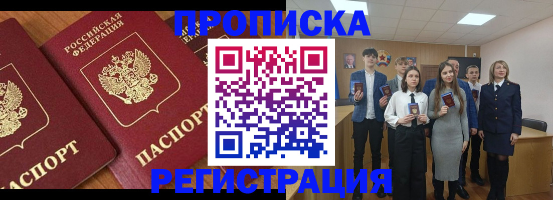 регистрация для дет. сада в Великих Луках