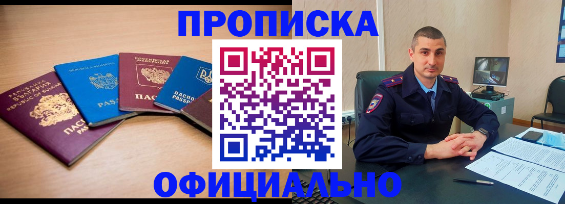 регистрация для дет. сада в Великих Луках