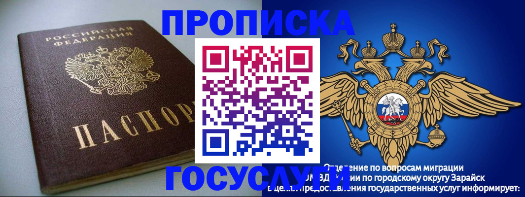 форма 3 в Великих Луках