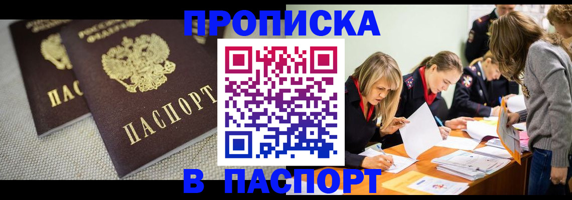 регистрация для дет. сада в Великих Луках